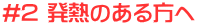 #2 M̂